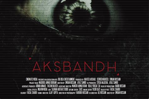 aksbandh 2016 Pakistani Movie Screenshot