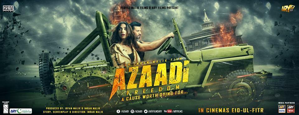 Azaadi 2018 Pakistani Movie Screenshot