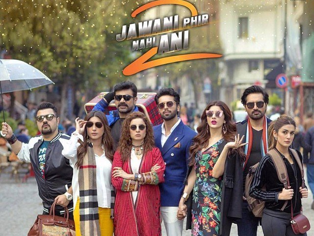 Jawani Phir Nahi Ani 2 2018 Pakistani Movie Screenshot