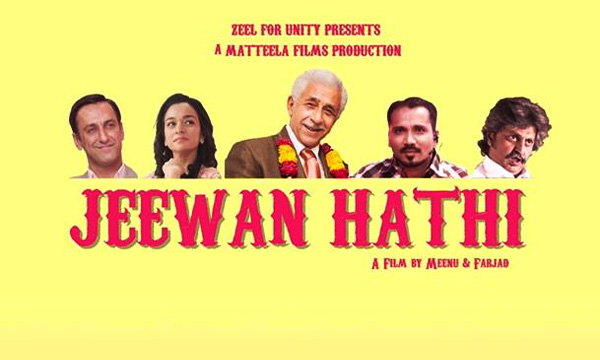 Jeewan Hathi Pakistani Movie Screenshot