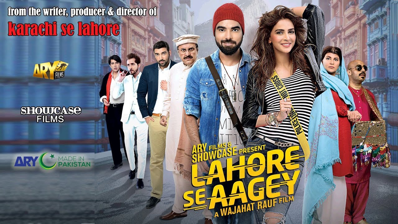Lahore se Aagey 2016 Pakistani Movie Poster