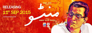 Manto 2015 Pakistani Movie Screenshot
