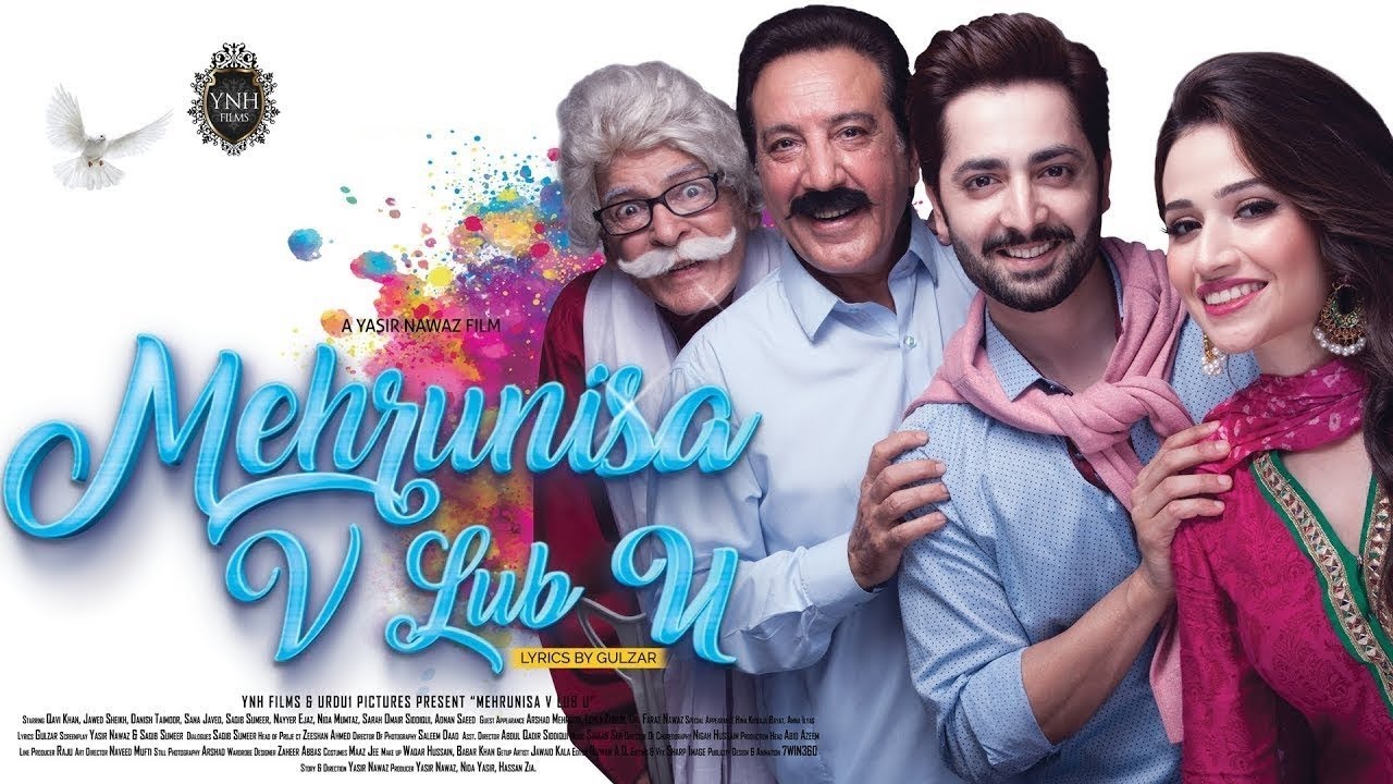 Mehrunisa V Lub U 2017 Pakistani Movie Screenshot