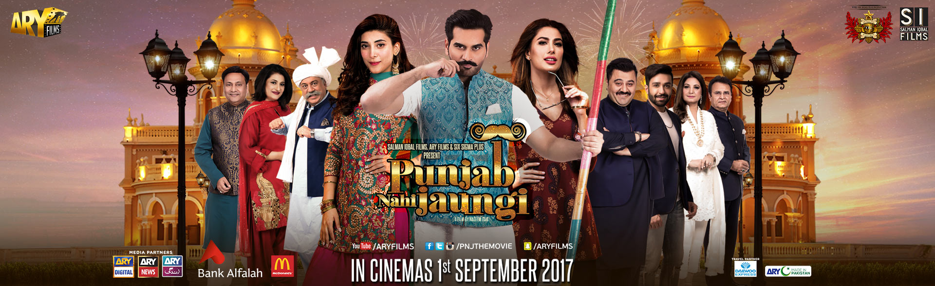 Punjab Nahi Jaungi 2017 Pakistani Movie Poster