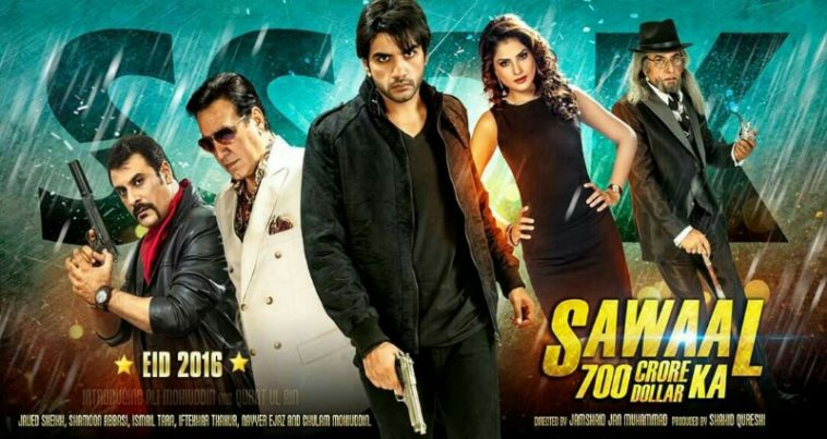Sawal 700 Crore Dollar ka 2016 Pakistani Movie Poster