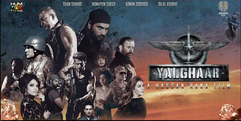Yalghaar 2017 Pakistani Movie Poster